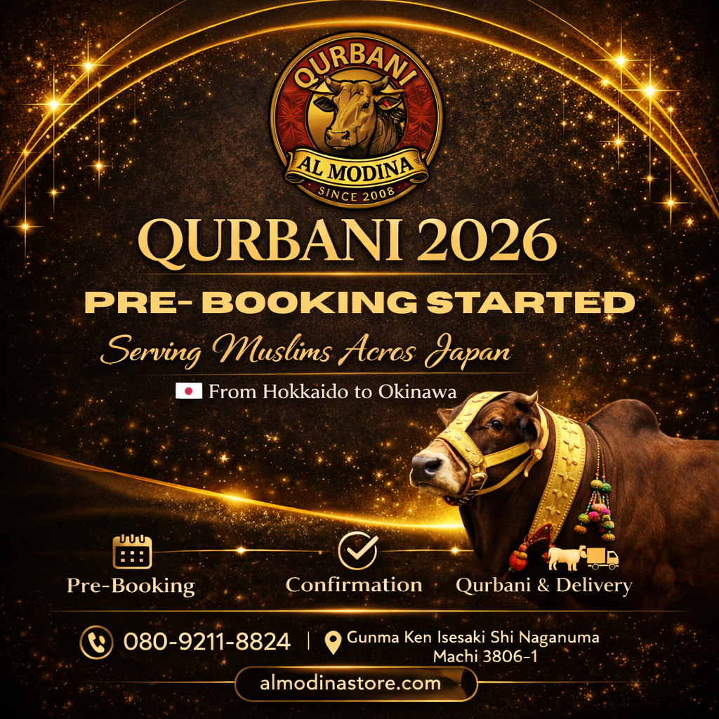 QURBANI COW 1 PORTION & FULL COW