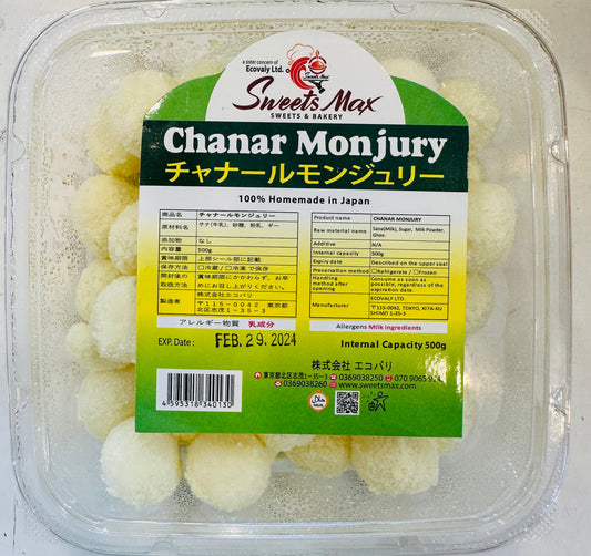 CHANAR MONJURY