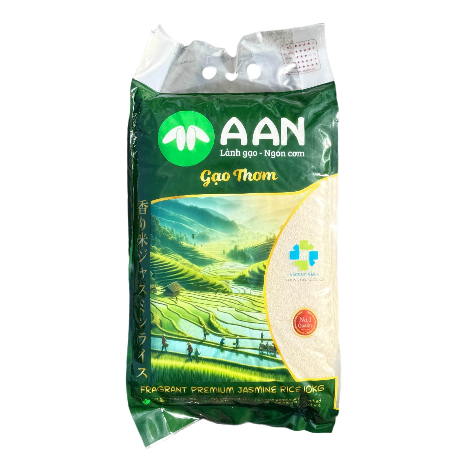 Premium Jasmine Rice 5kg/10kg - AL MODINA