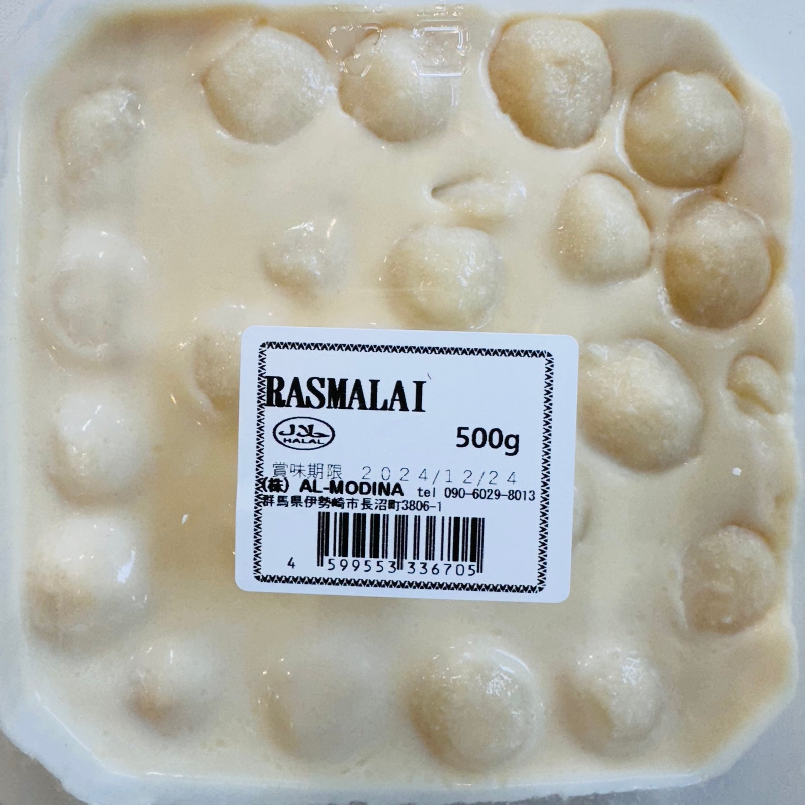 RasMalai by AL MODINA 500g - AL MODINA