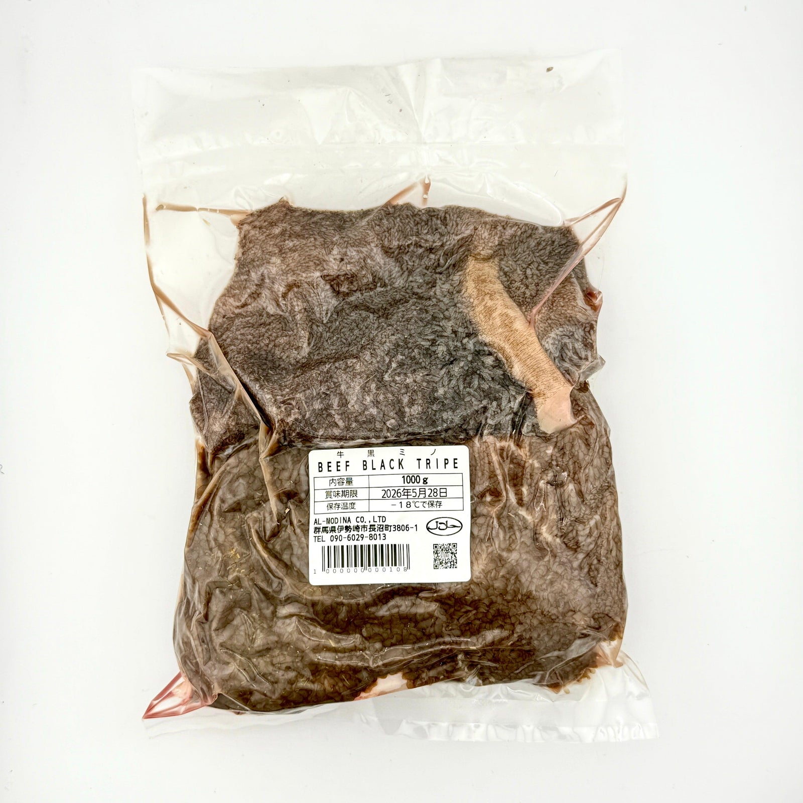 Vacuum-sealed package of beef black tripe on white background, labeled in English and Japanese.