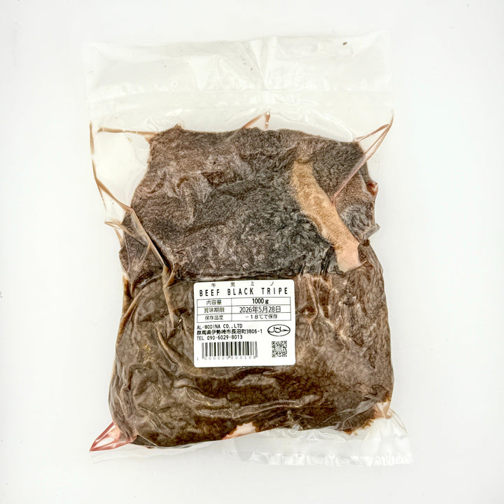 Beef Black Tripe 牛ミノ
