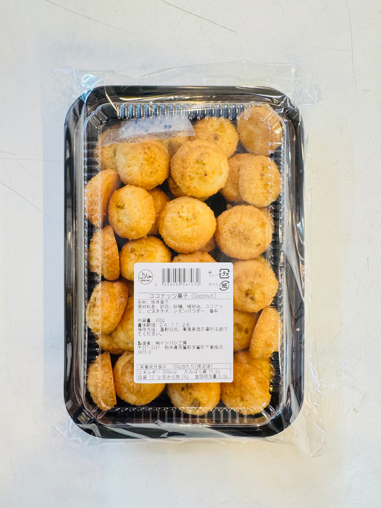 Coconut Snack 300g - AL MODINA