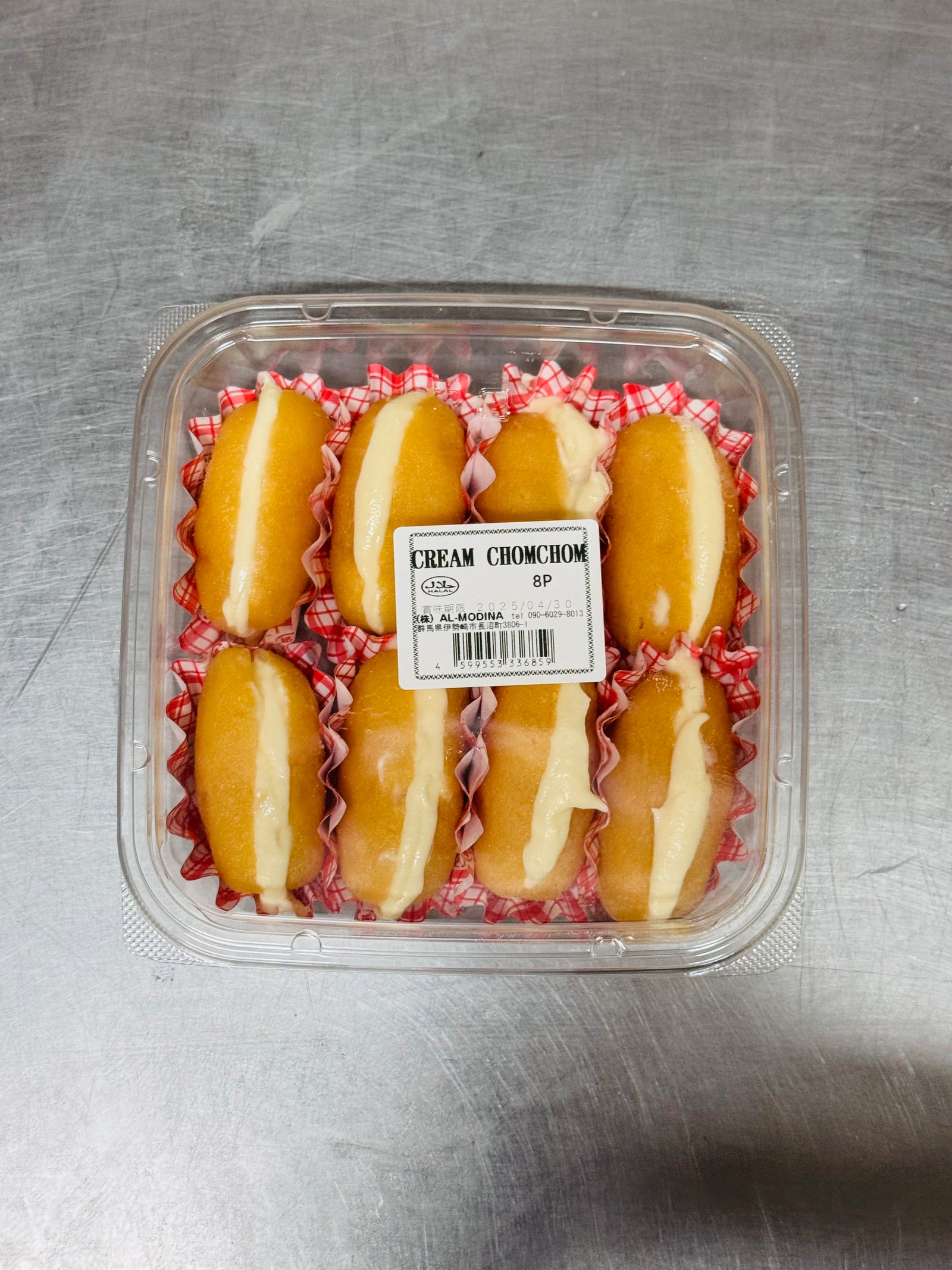 Cream Chomchom by AL-MODINA - AL MODINA