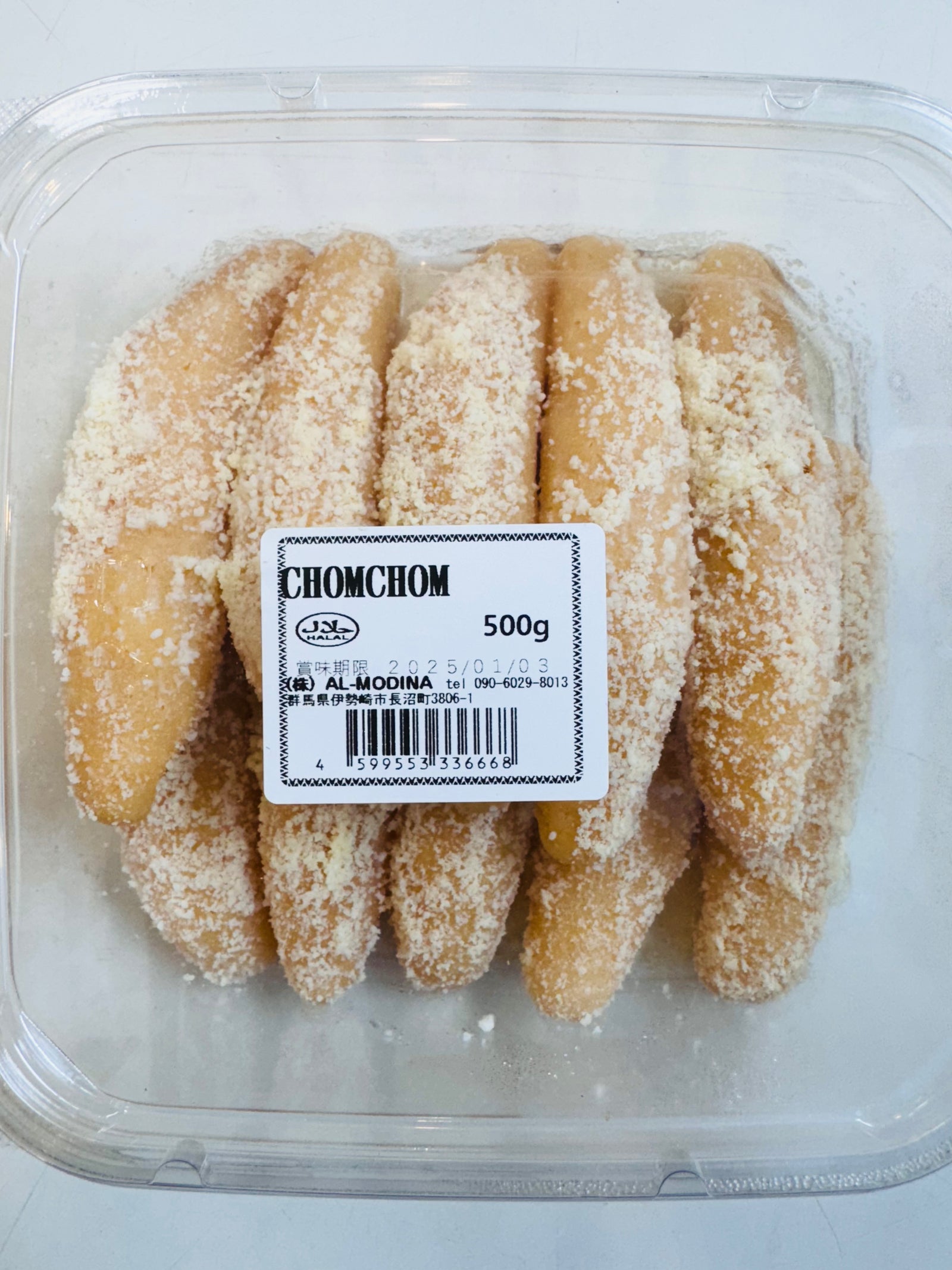 Chomchom by Al Modina 500g - AL MODINA