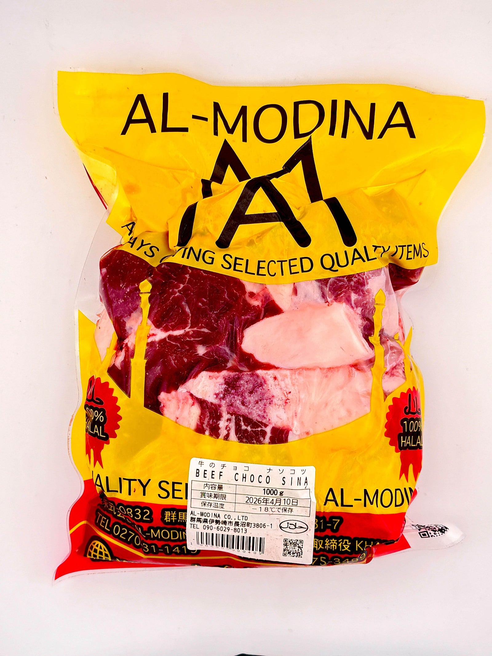 BEEF CHOCO SINA 1Kg - AL MODINA