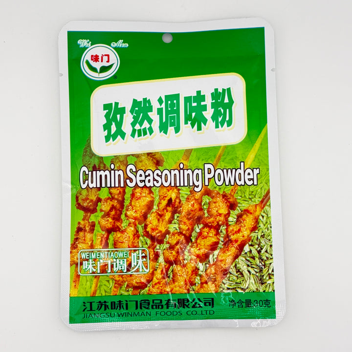Cumin Seasoning Powder 30g