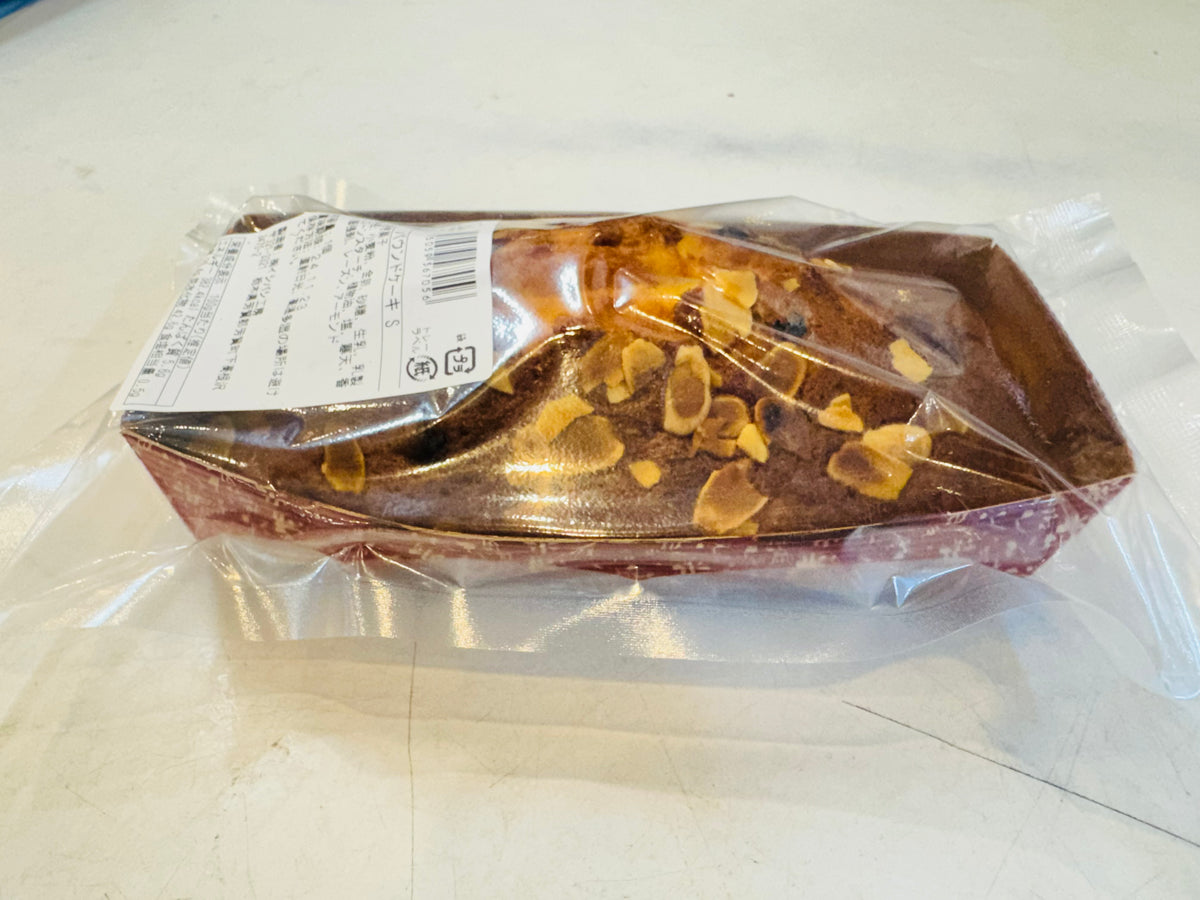 Pound Cake Small size - AL MODINA