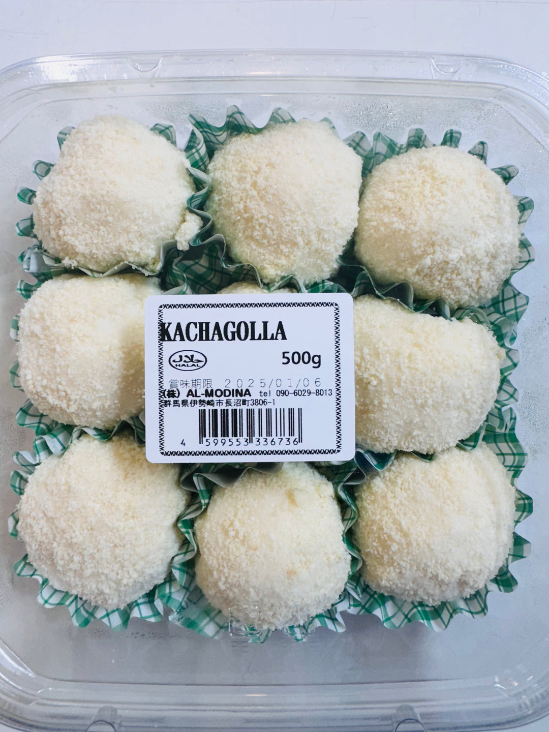 KachaGolla by AL MODINA 500g - AL MODINA