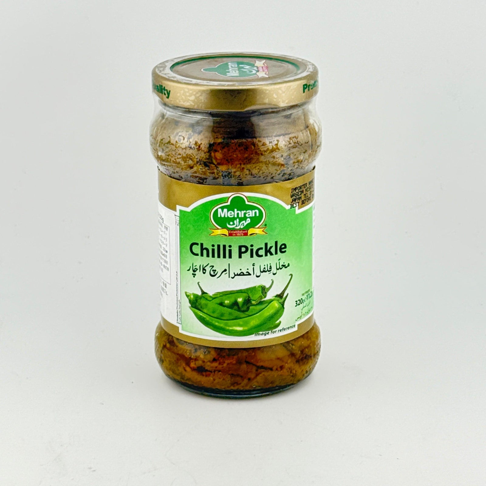 Chilli Pickle 400g Mehran - AL MODINA