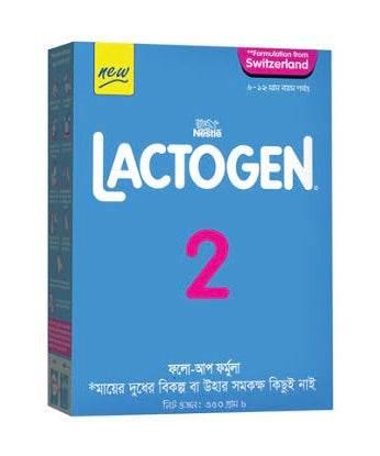 LACTOGEN 2 - AL MODINA