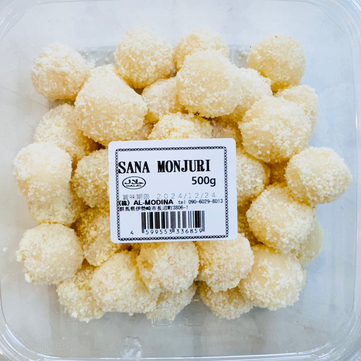SANA MONJURI by AL MODINA 500g - AL MODINA