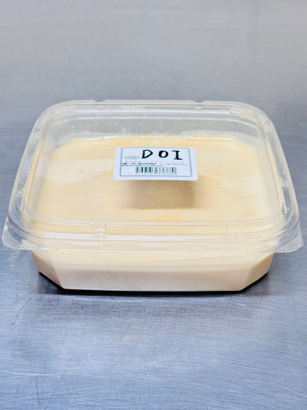 Doi by AL MODINA 500g - AL MODINA