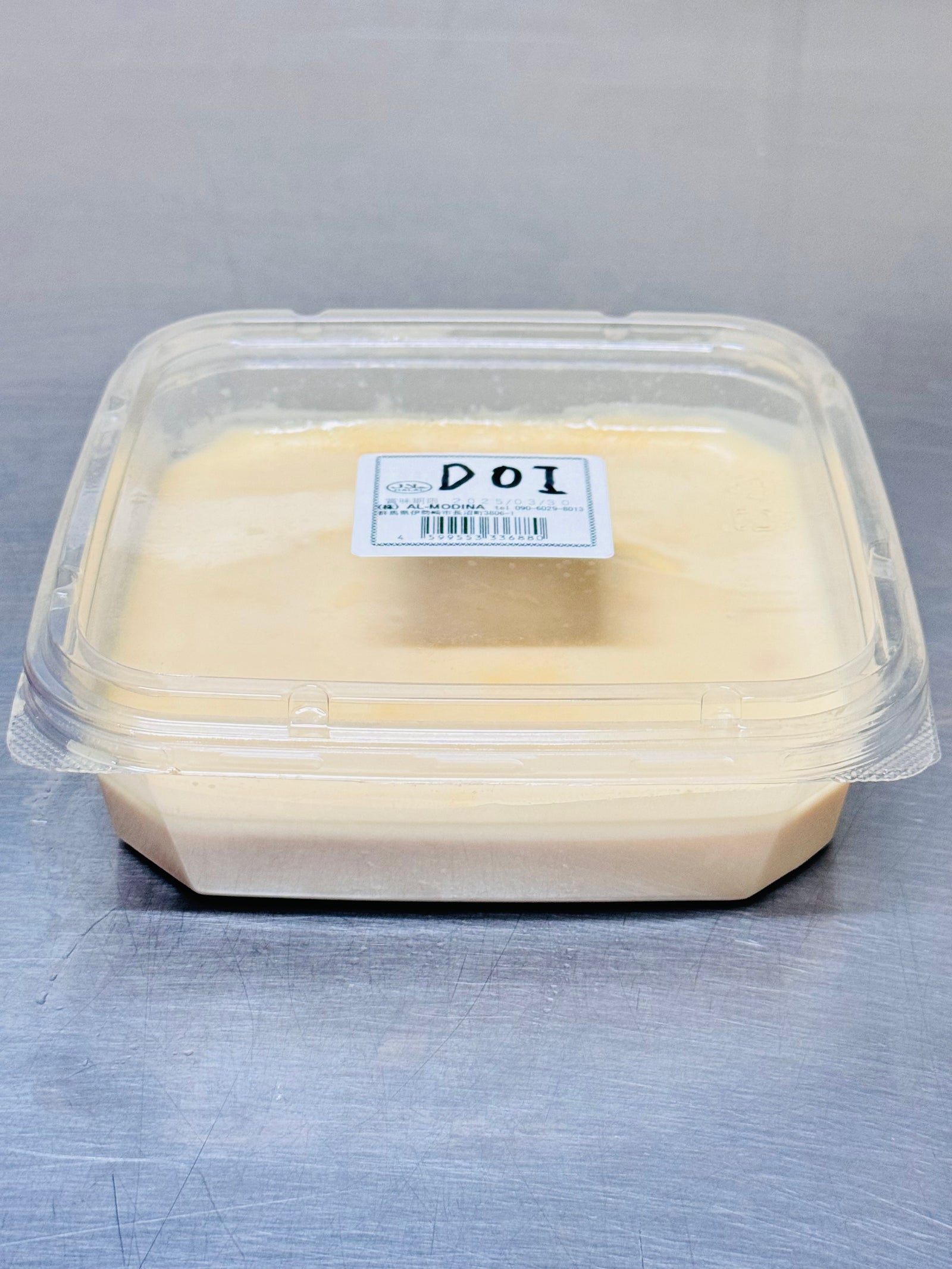 Doi by AL MODINA 500g - AL MODINA