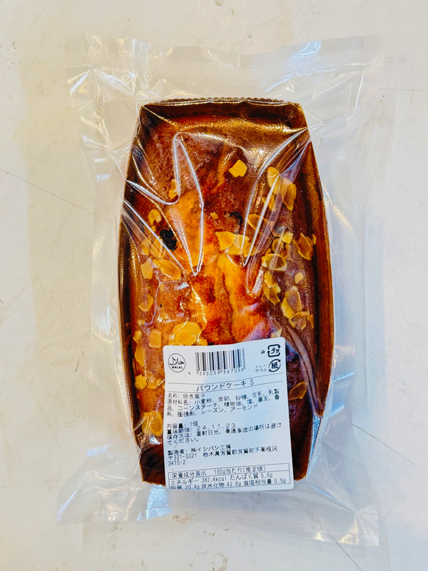 Pound Cake Small size - AL MODINA