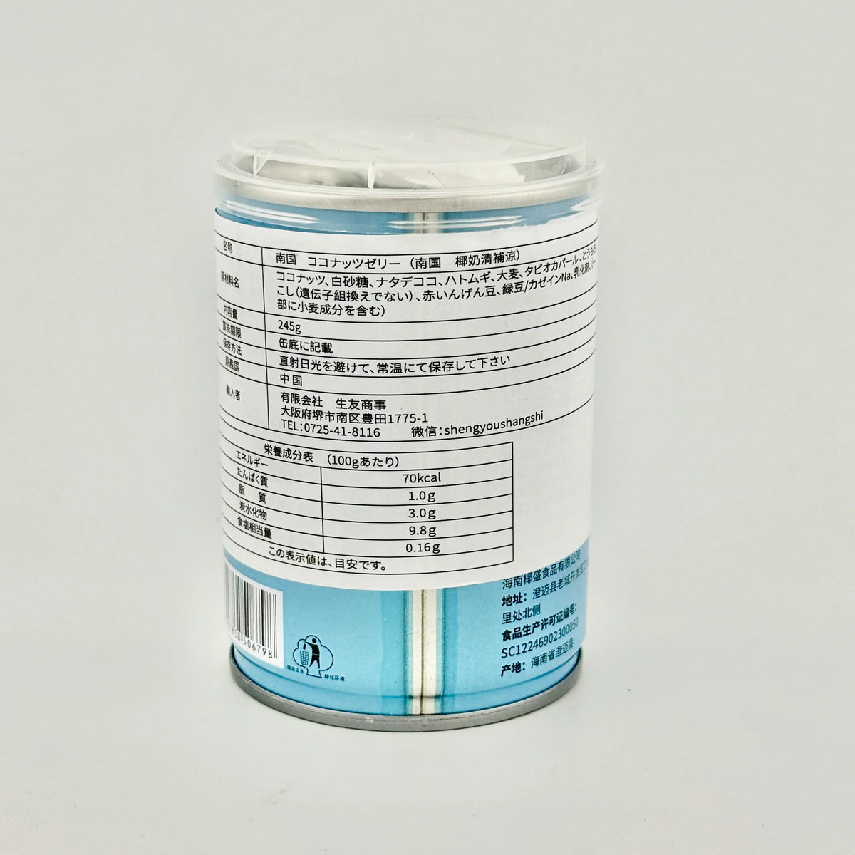 FullSizeRender_91948e87-8c02-40e5-8fa8-510535689e60 - AL MODINA