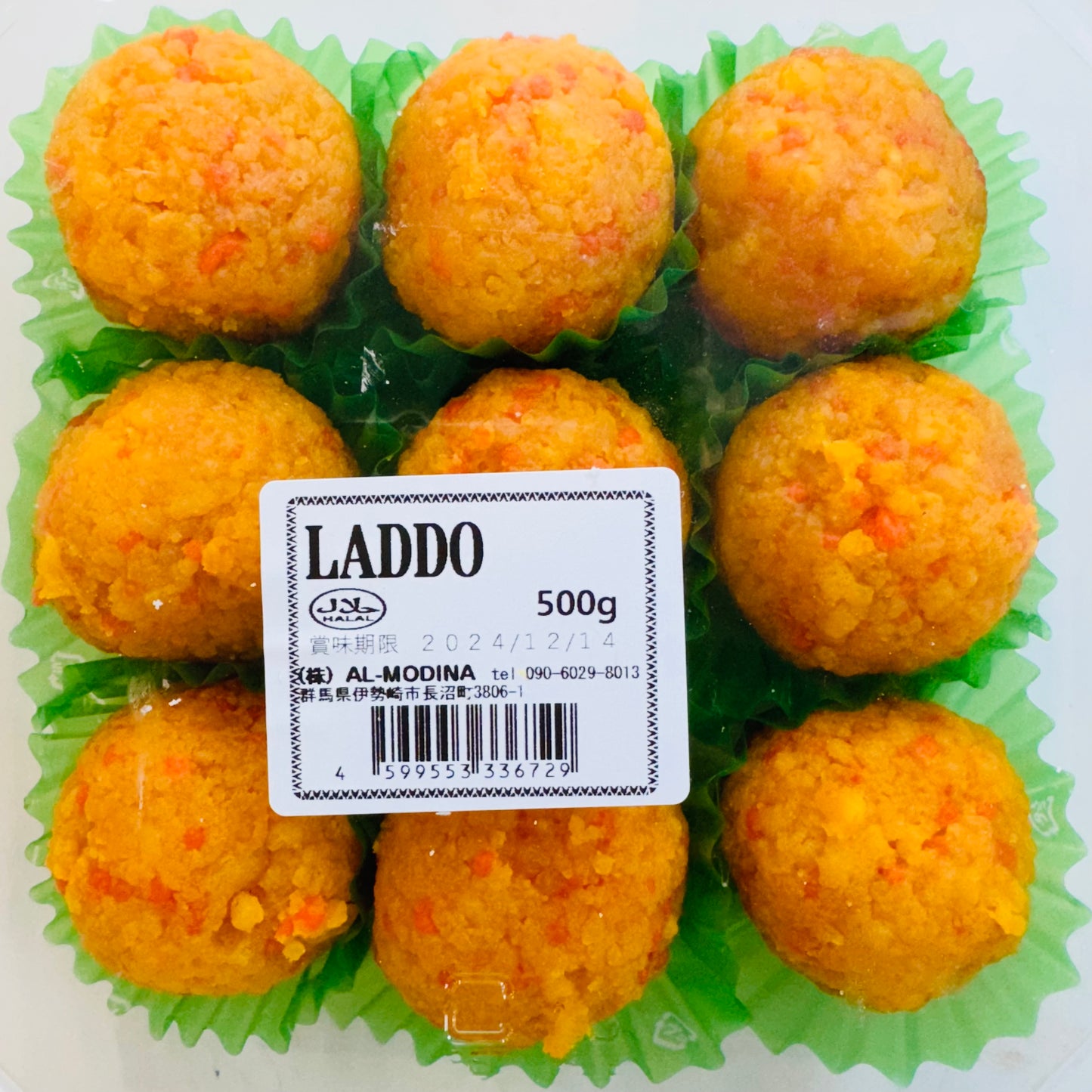 Laddu by AL MODINA 500g