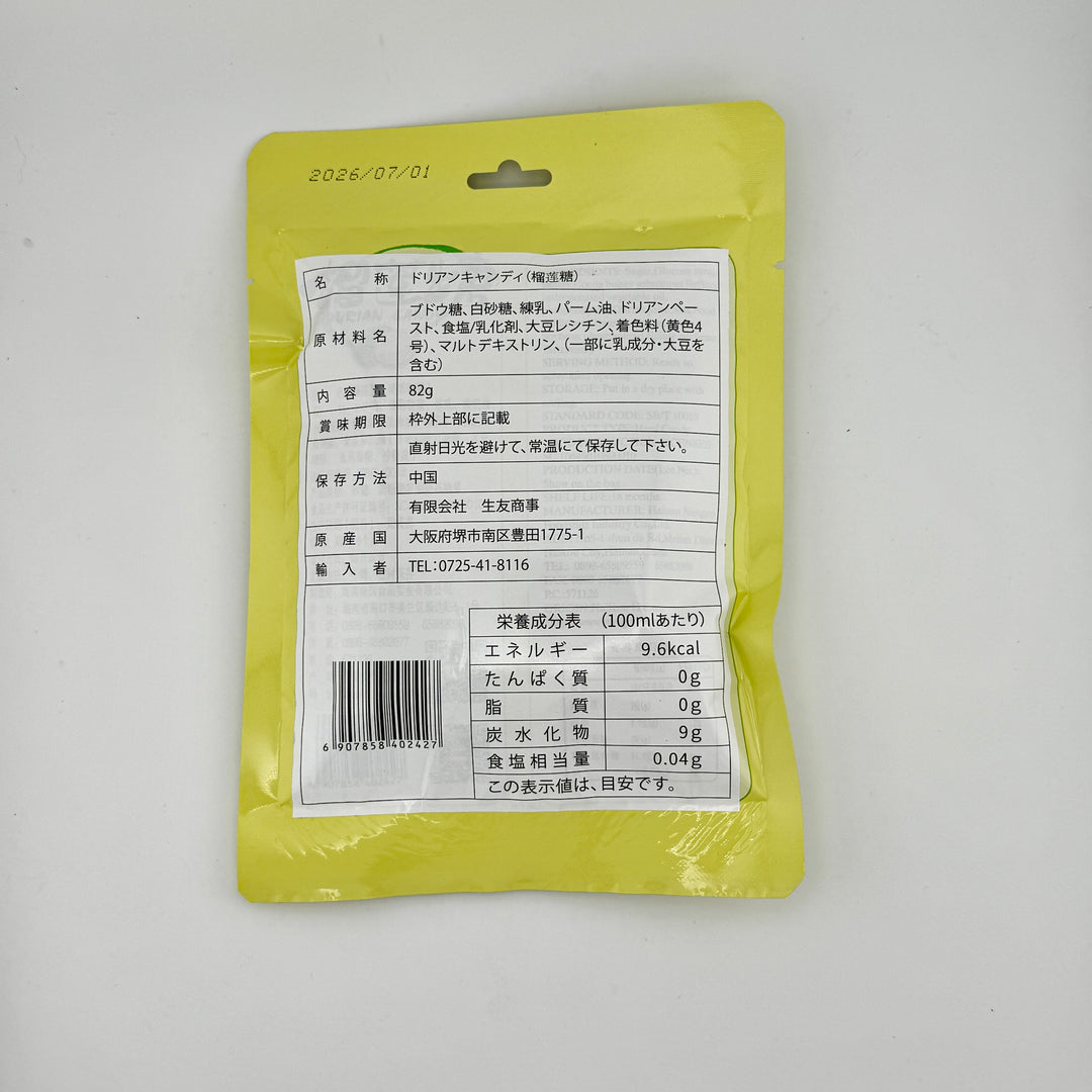Durian Candy 82g