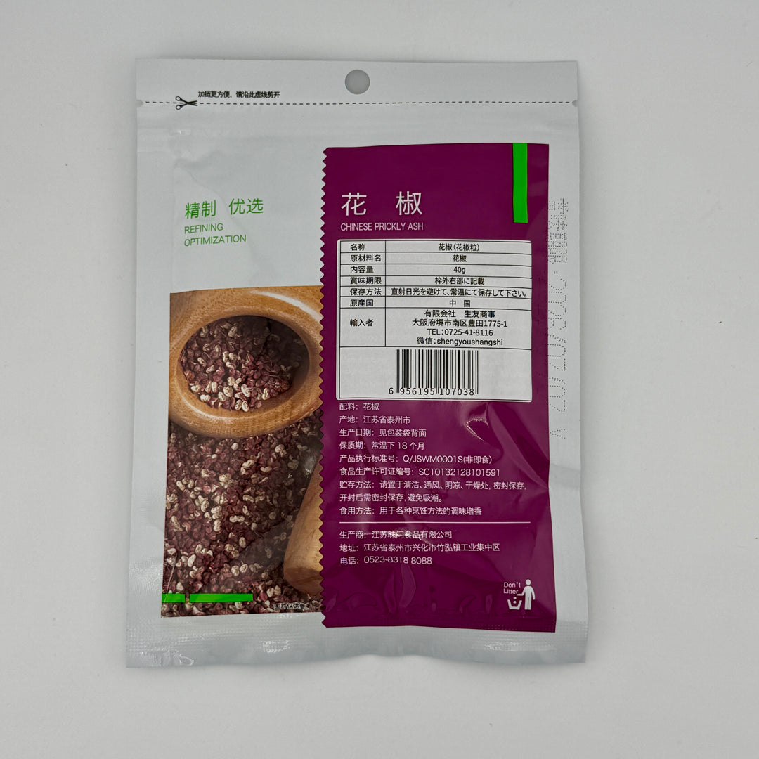 Chinese Prickly Ash 40g