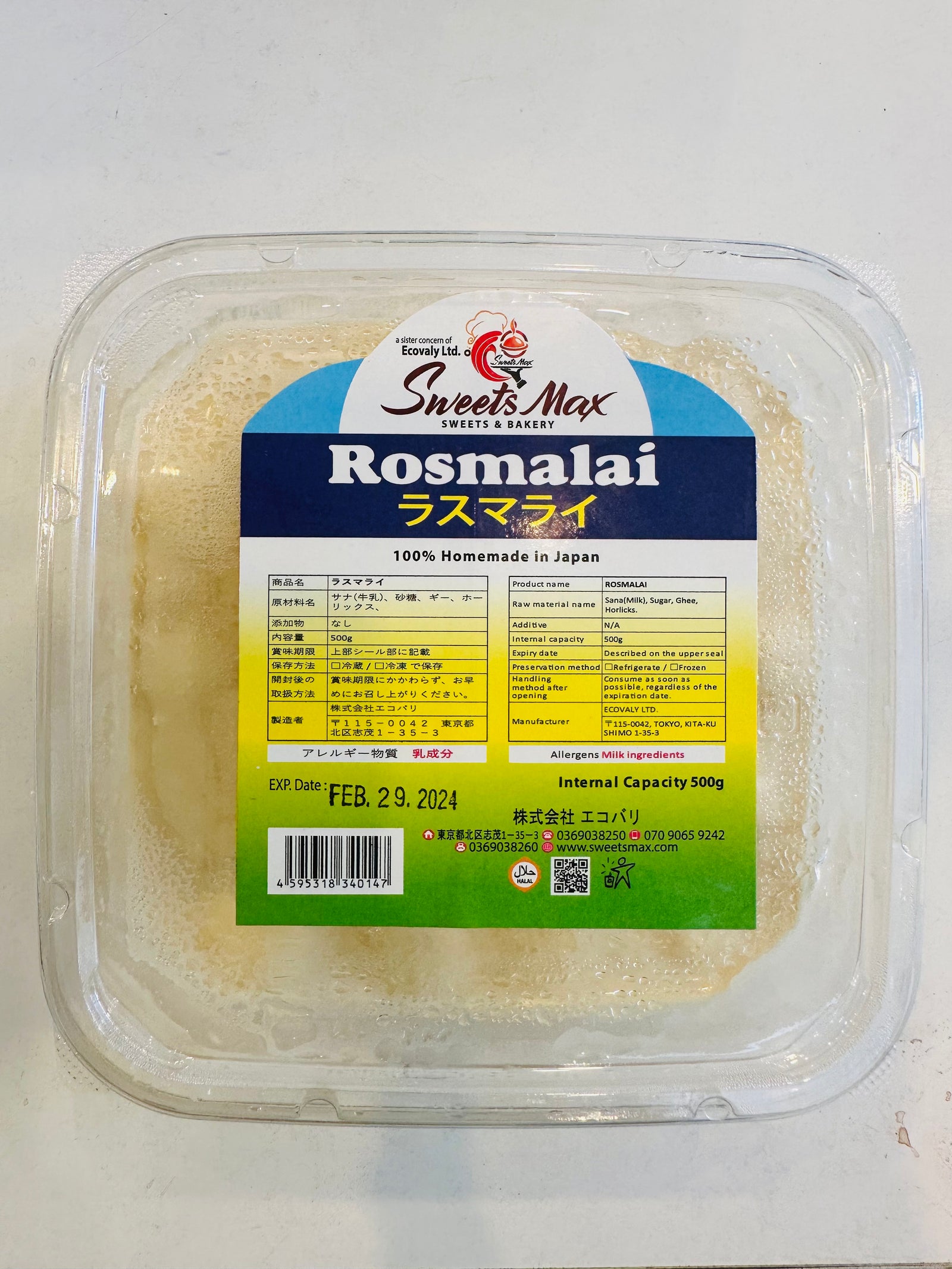 ROSMALAI (ラスマライ) - AL MODINA