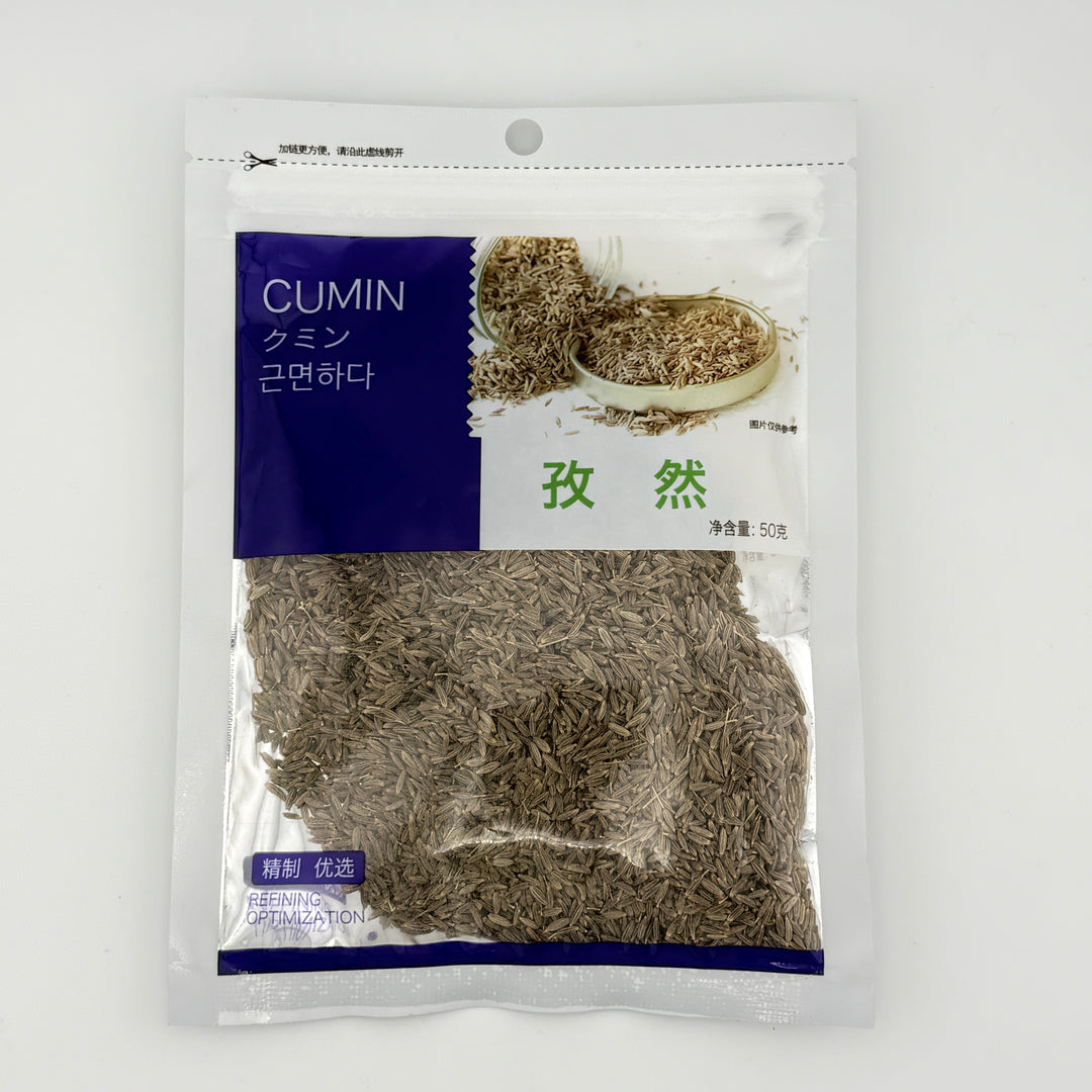 Cumin 50g