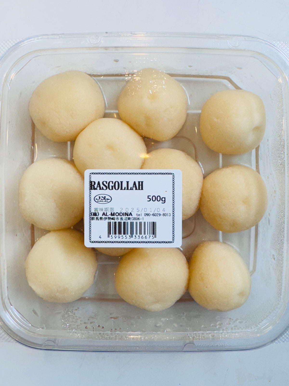 RoshoGolla by AL MODINA 500g - AL MODINA