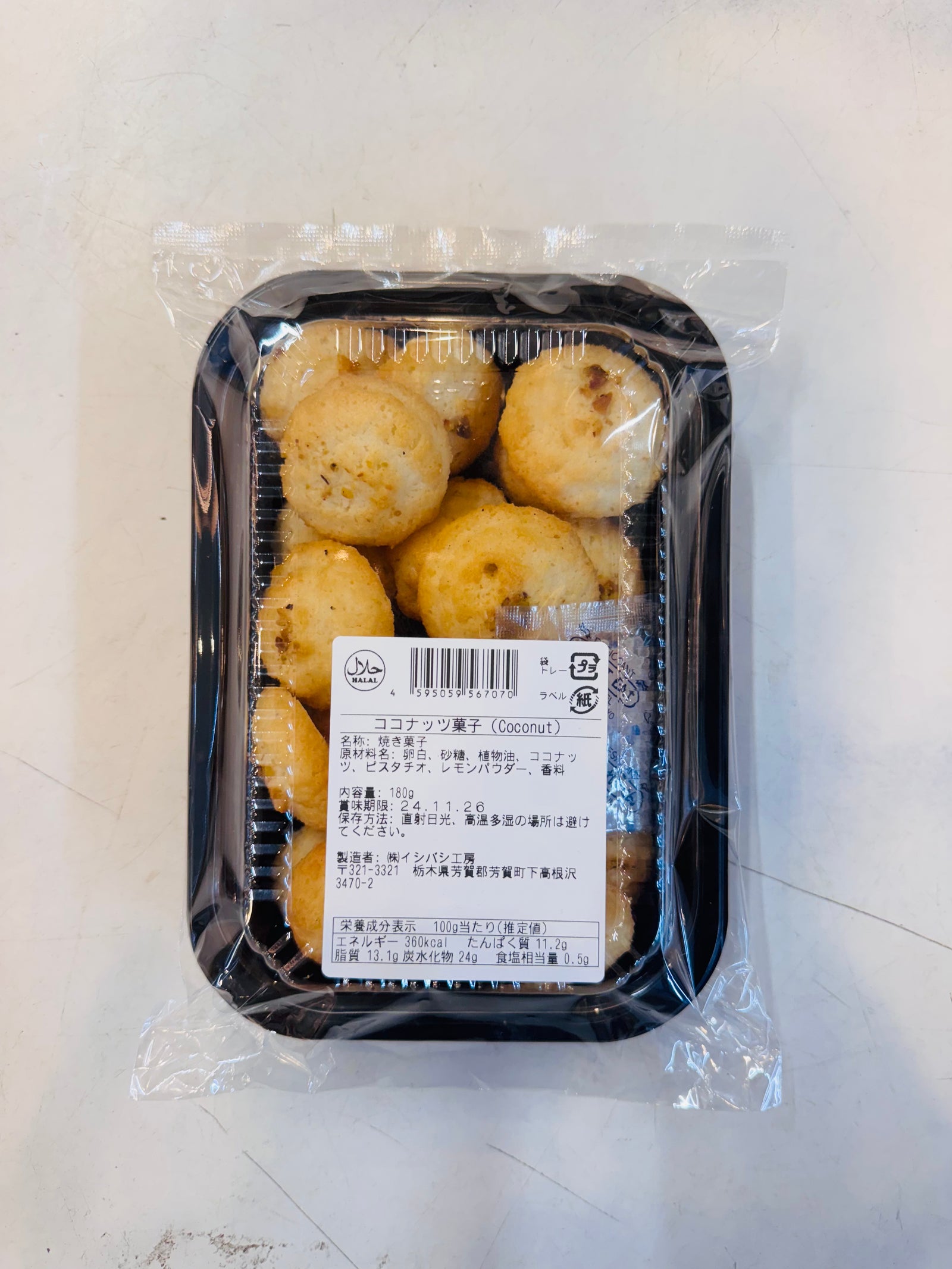 Coconut Snack 180g - AL MODINA