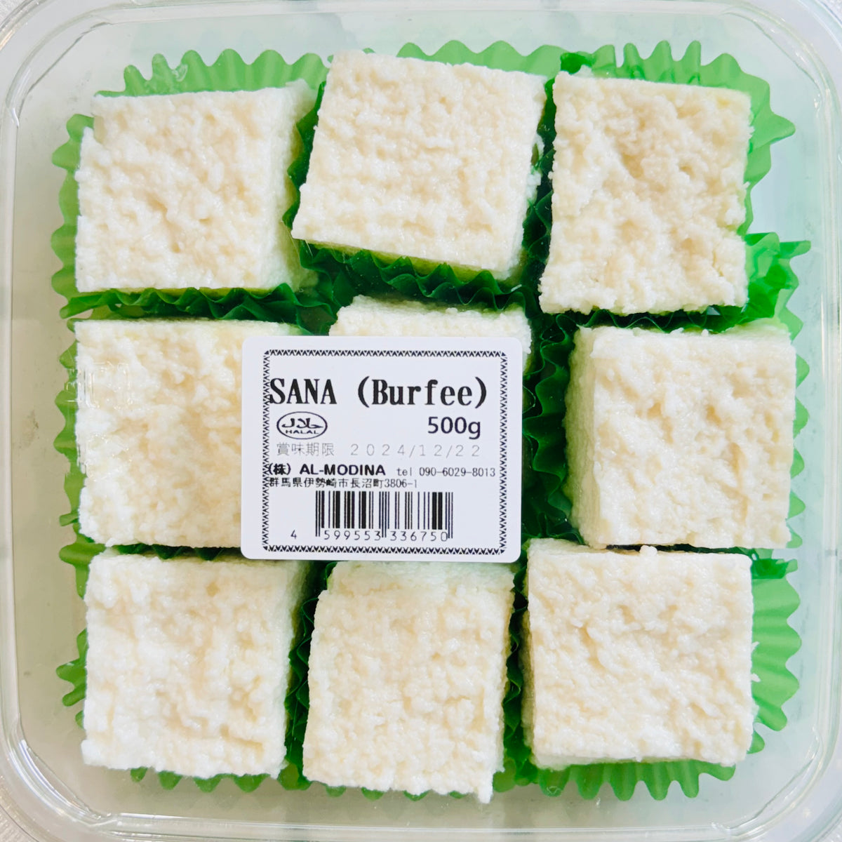 Shana (Barfee) by AL MODINA 500g - AL MODINA
