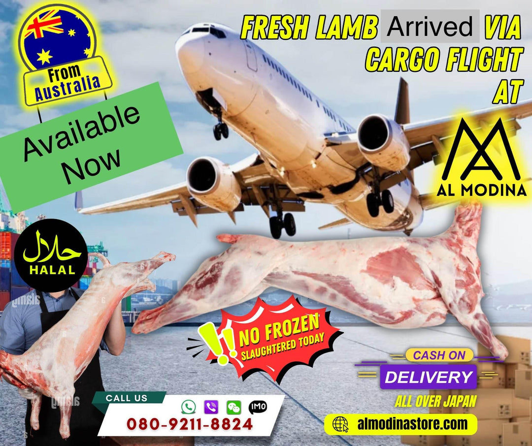 Fresh Whole Lamb From Australia 1kg Non Frozen - AL MODINA