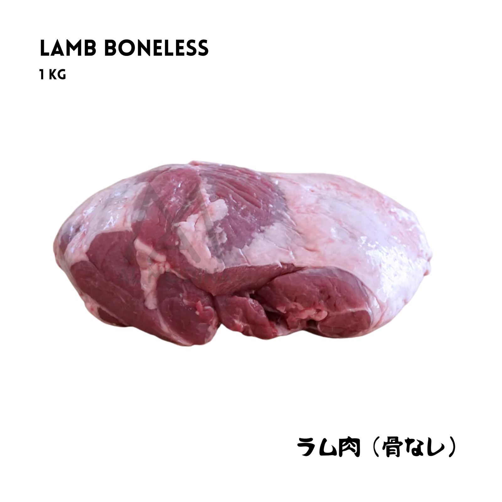 Premium halal lamb boneless meat in Japan by AL MODINA Halal Food