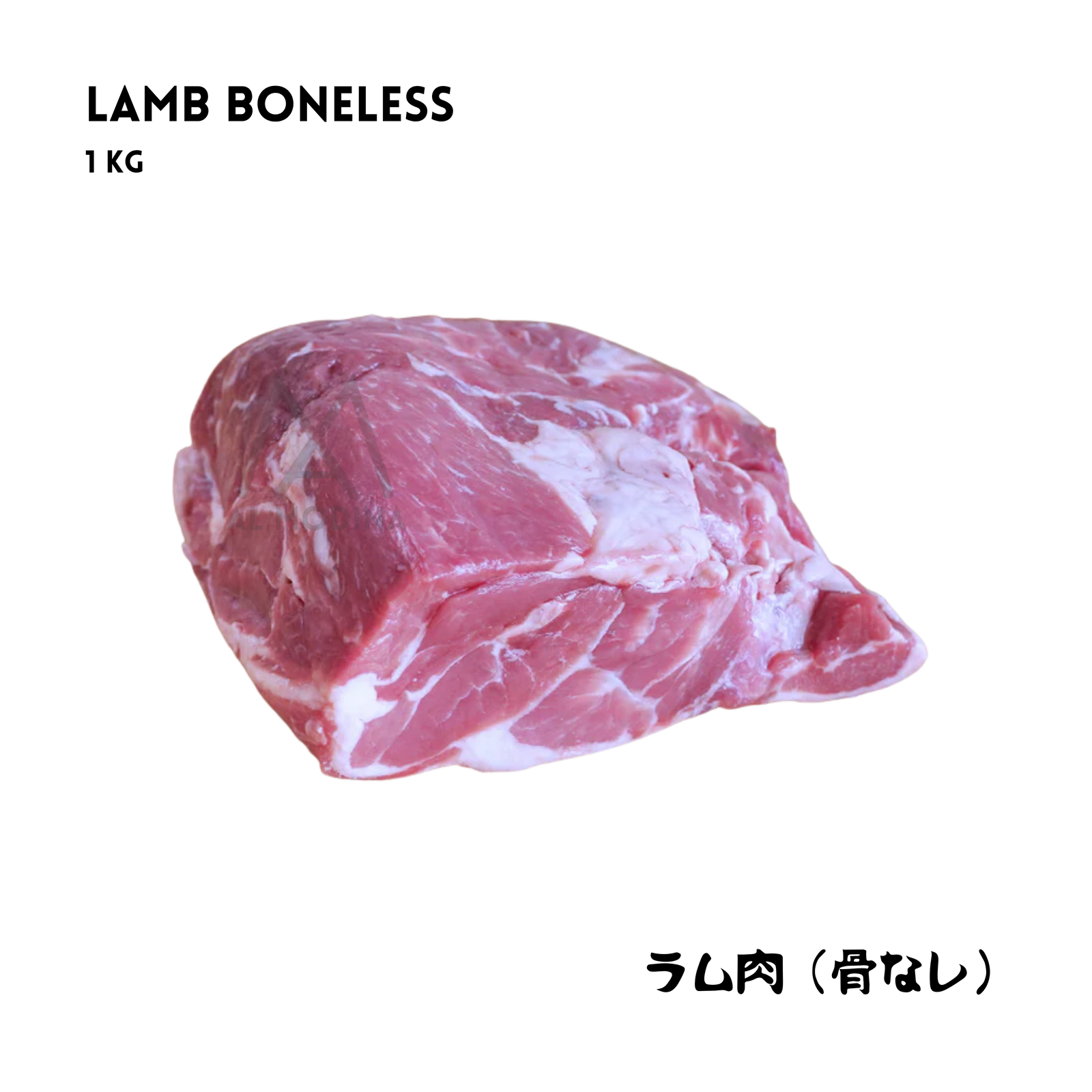 Premium halal food lamb boneless meat in Japan by AL MODINA Halal Food