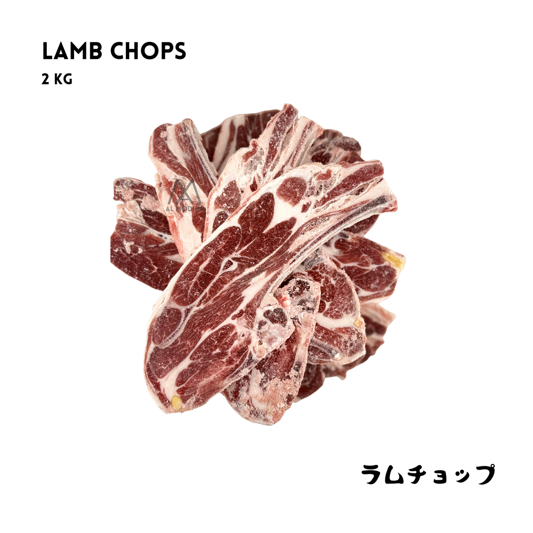 Premium halal lamb ribs with bone in Japan by AL MODINA Halal Food