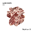 Premium halal lamb ribs with bone in Japan by AL MODINA Halal Food