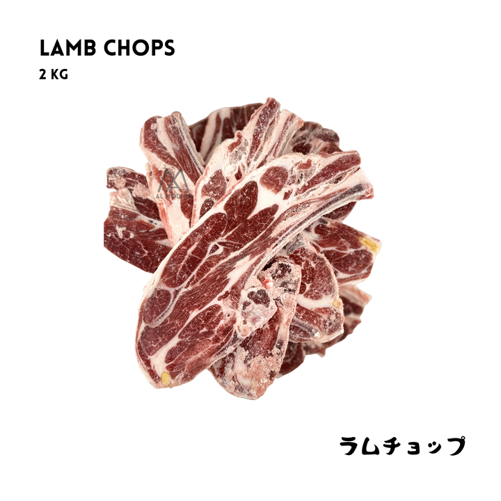 Premium halal lamb ribs with bone in Japan by AL MODINA Halal Food