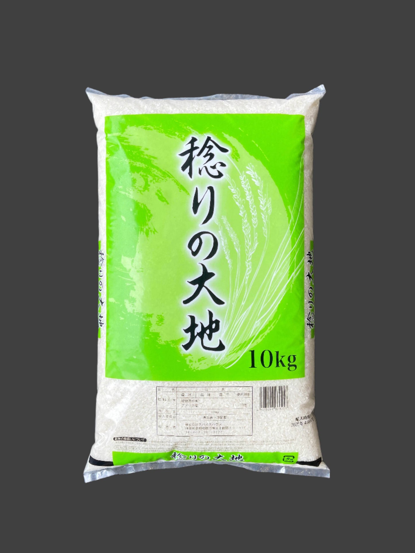 AMERICAN CALROSE RICE 10kg - AL MODINA