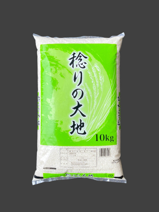AMERICAN CALROSE RICE 10kg - AL MODINA