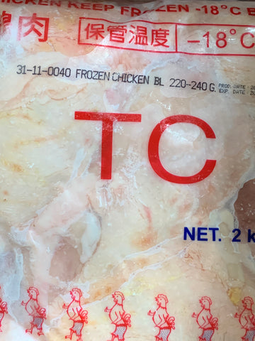 Chicken Leg Boneless 2Kg THAILAND