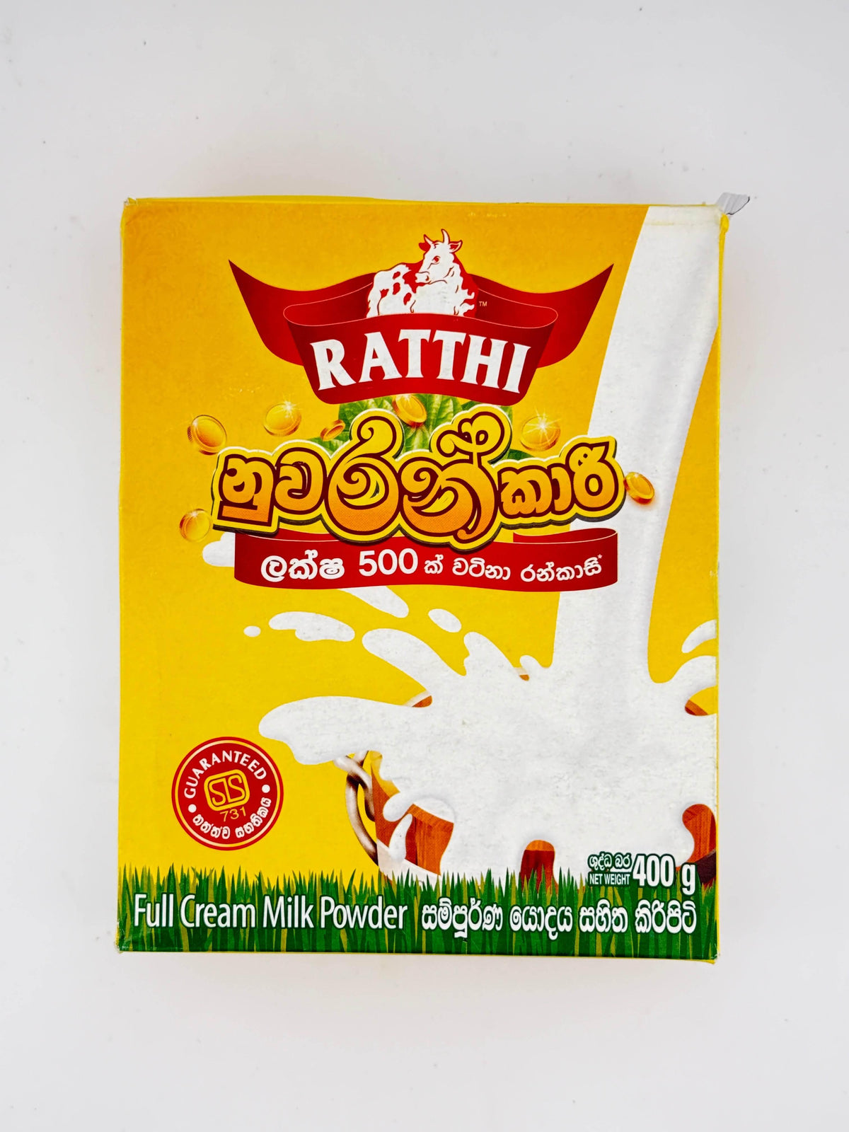 RATTHI CREAM MILK POWDER 400g - AL MODINA