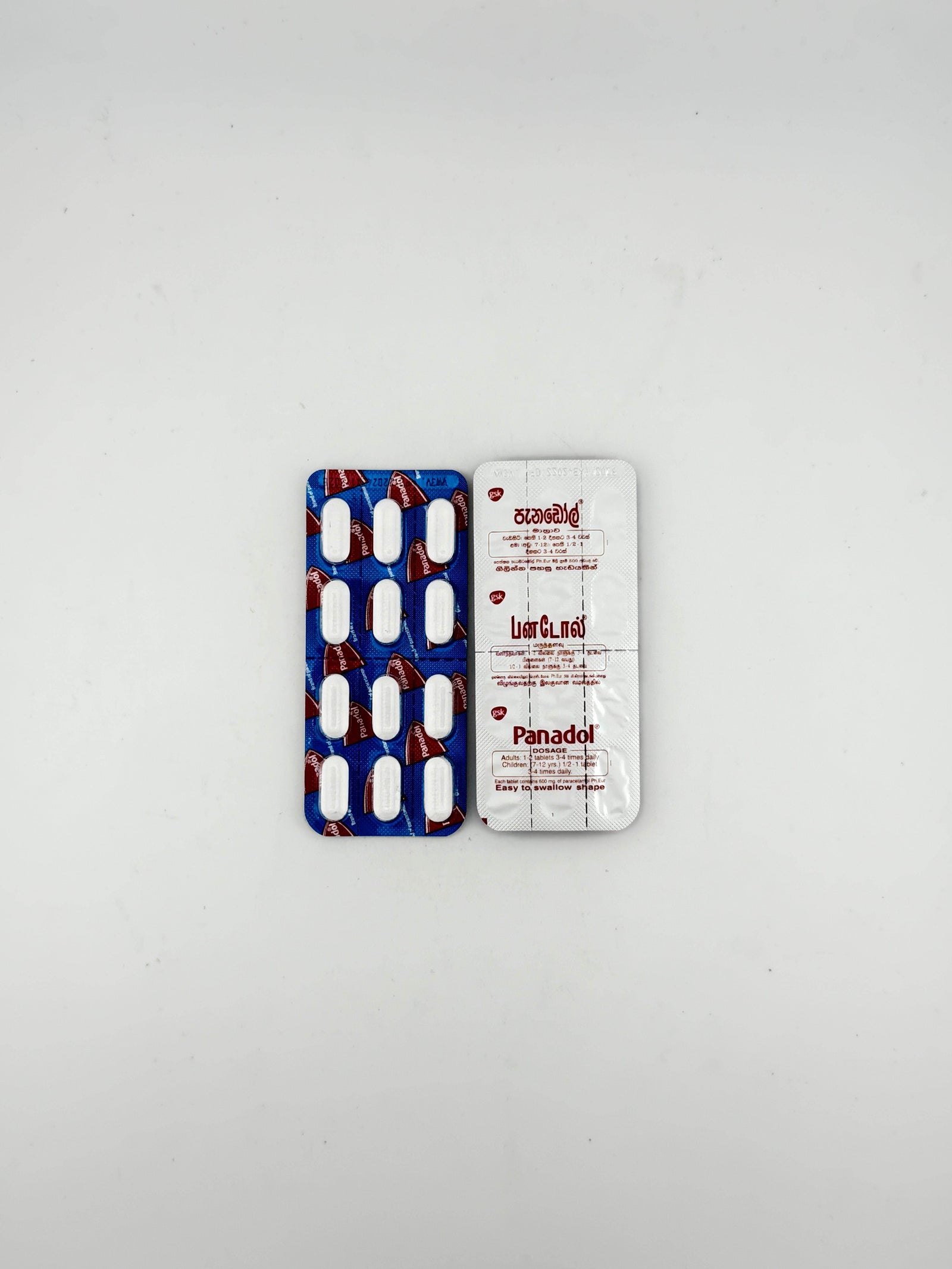 Panadol Pain & Fever Relief Tablets 12pcs (500mg Paracetamol) - AL MODINA