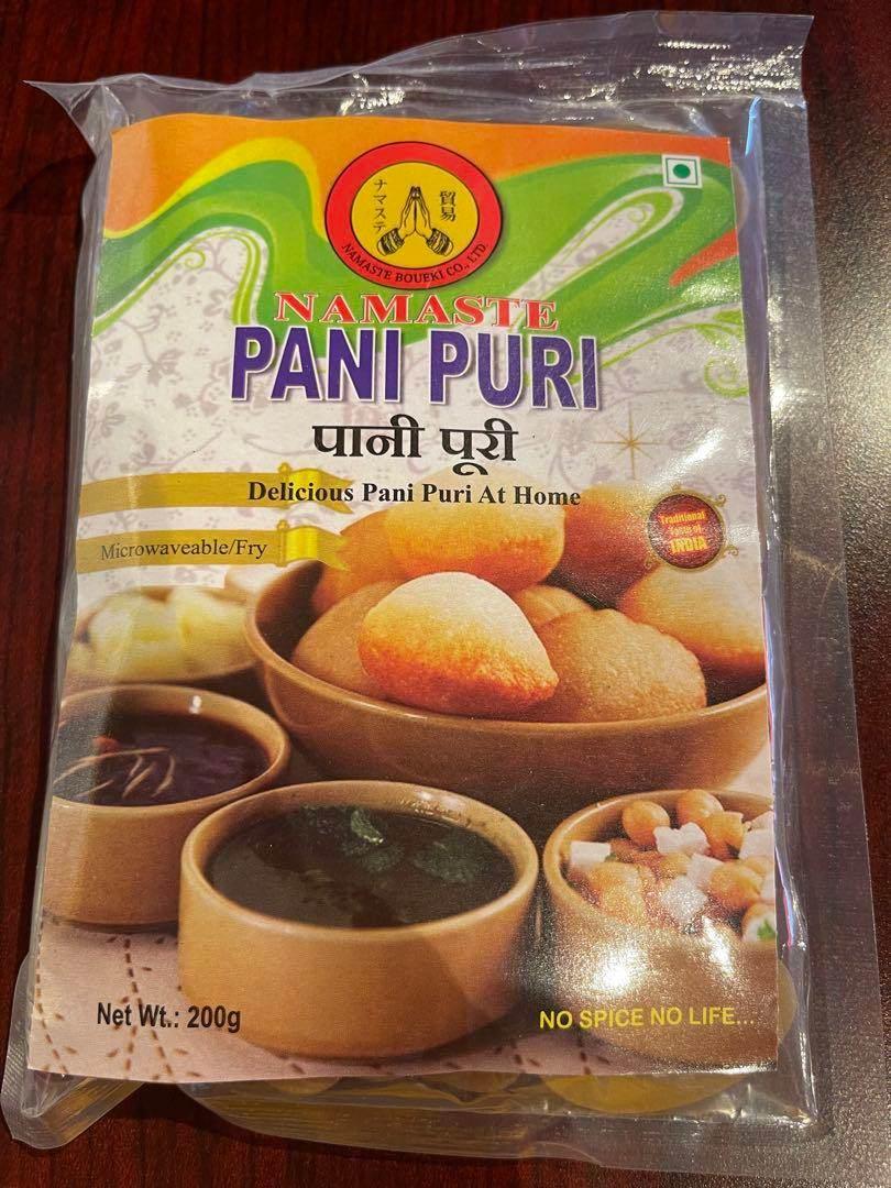 Pani puri papad 200g - AL MODINA