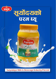 PARAM GHEE 500g