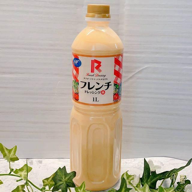 French Dressing - AL MODINA