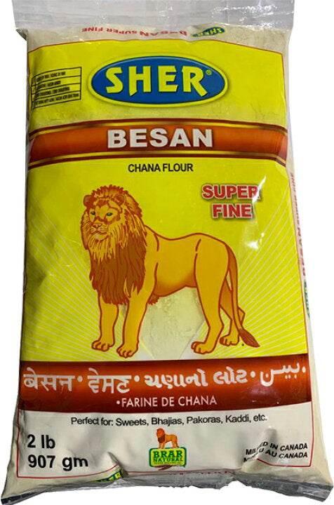 Sher besan - AL MODINA