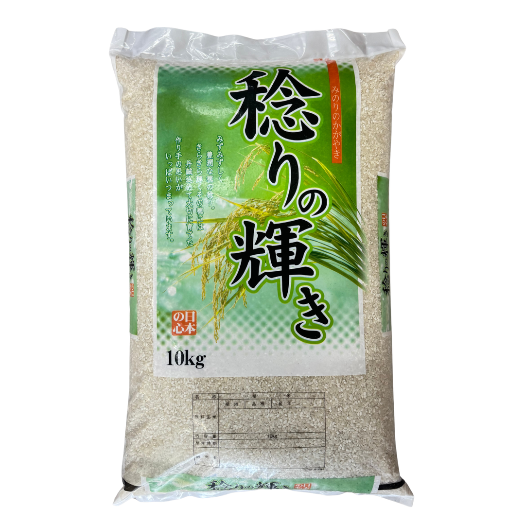 Japanese Rice Mix B-Grade 10kg