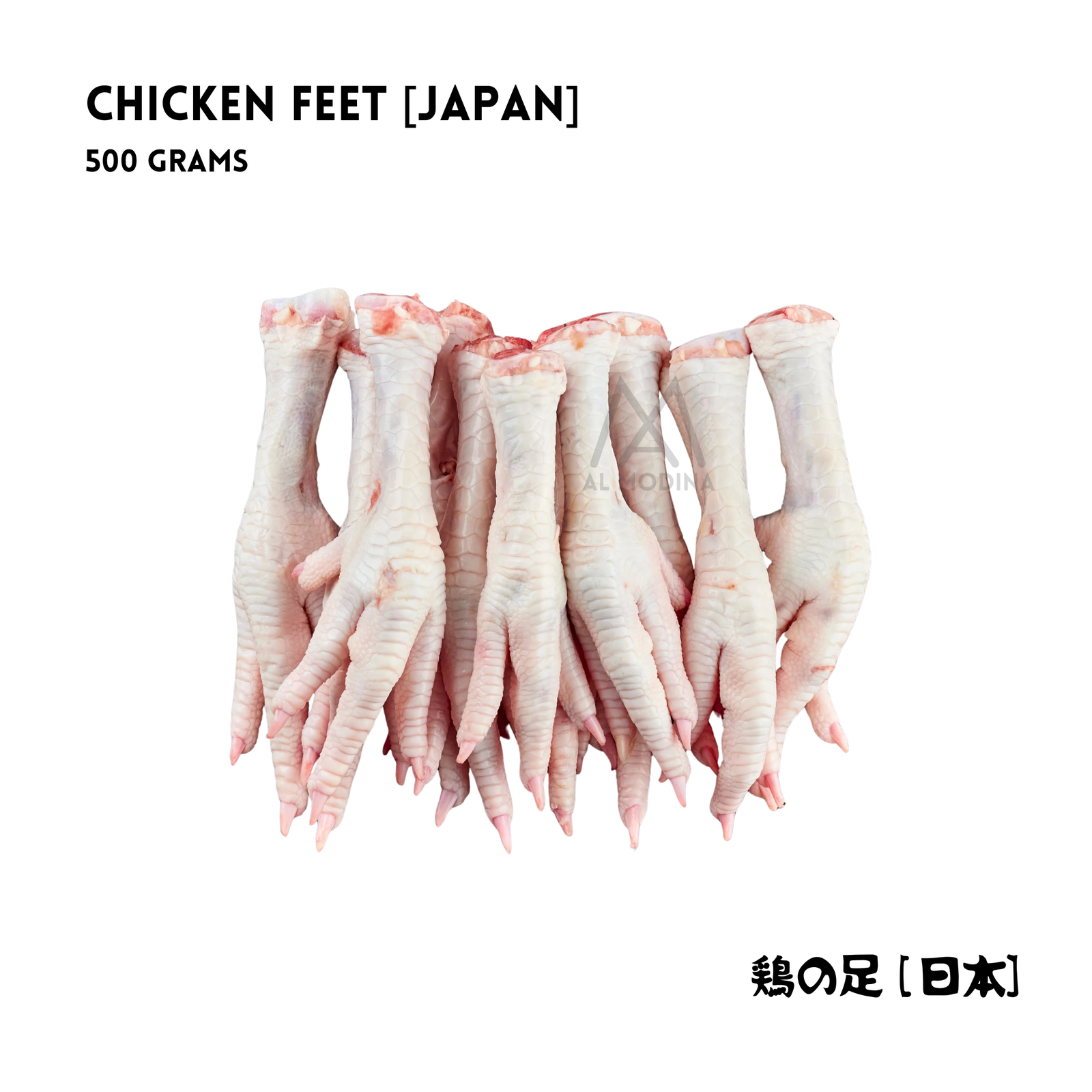 JAPAN CHICKEN FEET 500g もみじ - AL MODINA