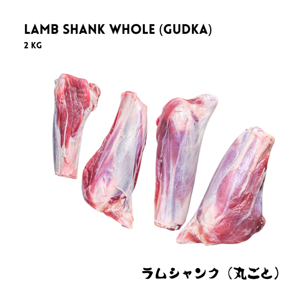Premium halal lamb shank whole gudka 2kg in Japan by AL MODINA Halal Food