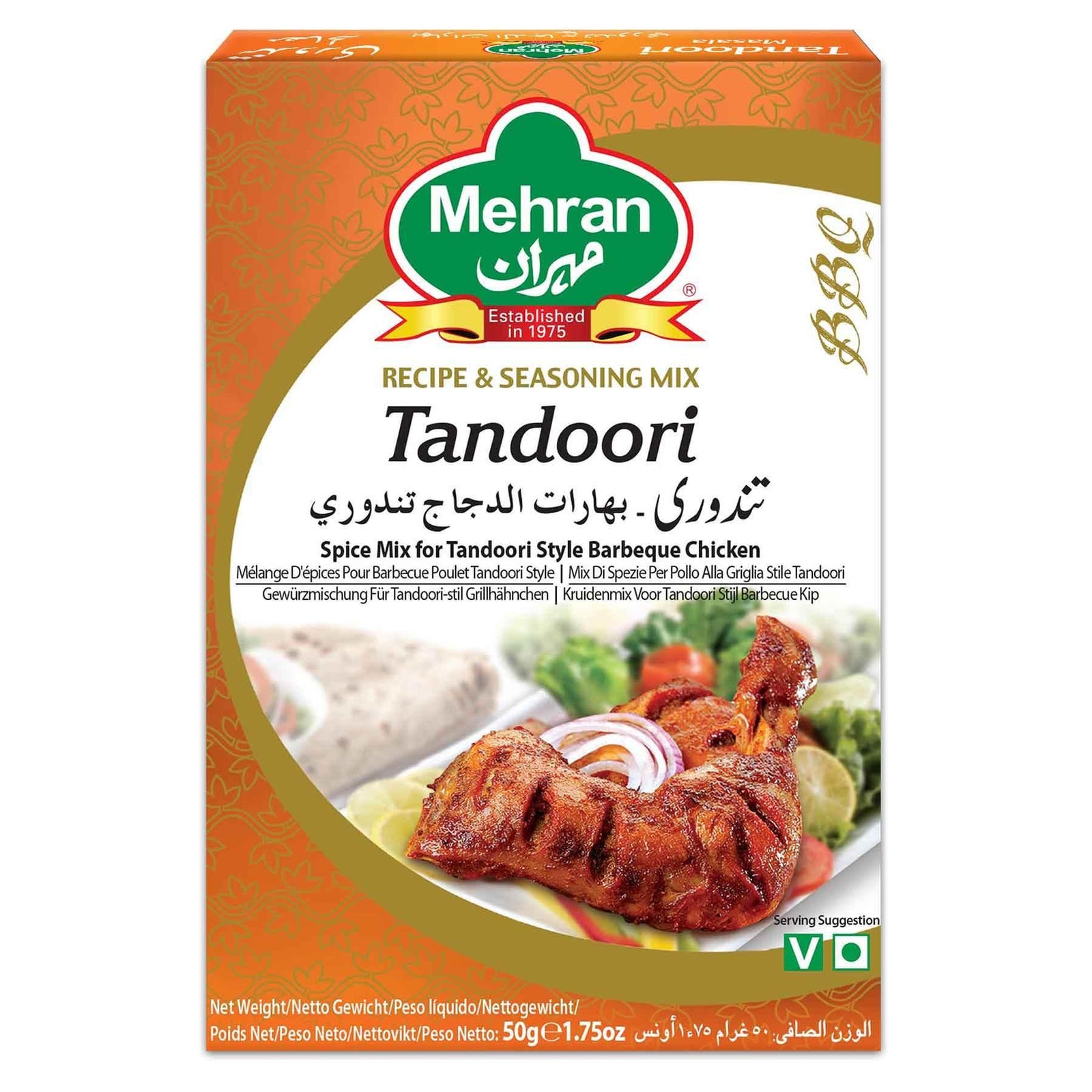 Tandoori Masala by Mehran 50g - AL MODINA