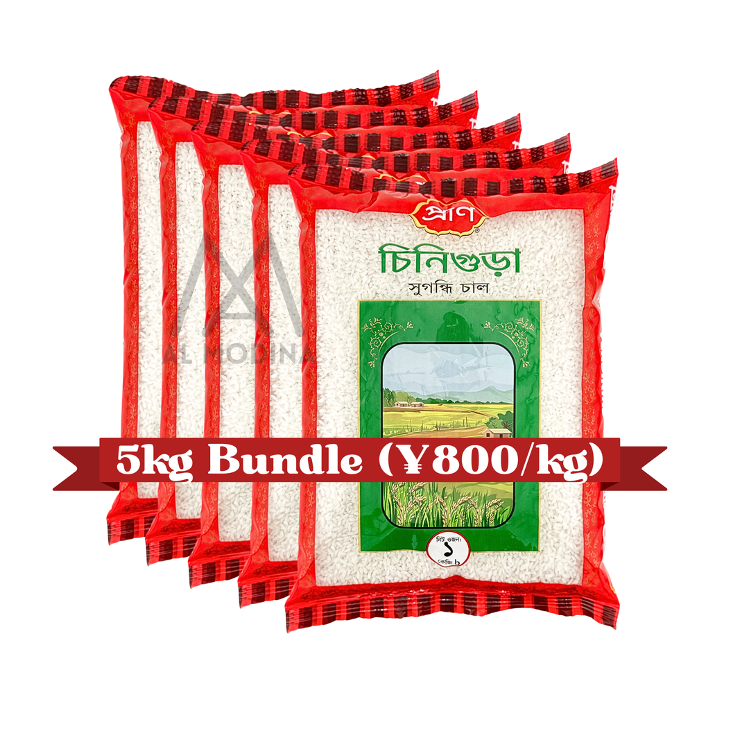 Five bags of PRAN Chinigura aromatic rice arranged in a bundle, featuring red packaging and a promotional banner reading “5kg Bundle (¥800/kg)” on a white background.