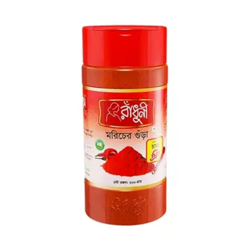 Radhuni chili powder, 200g pack