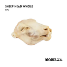 Halal sheep head whole 1 piece in Japan by AL MODINA Halal Food